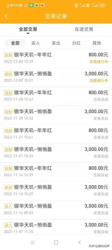 定投(定投指数基金的技巧和方法)