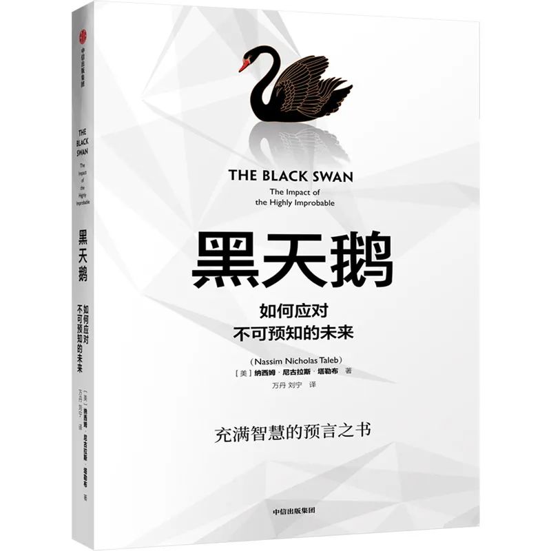 投资理财基础知识的书（投资理财 金融 基础知识 书籍推荐）20