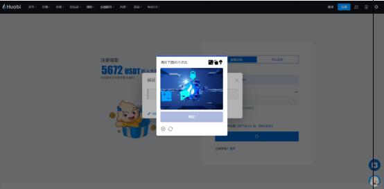 Huobi下载_火必注册下载教程_火必20万USDT新春红包2