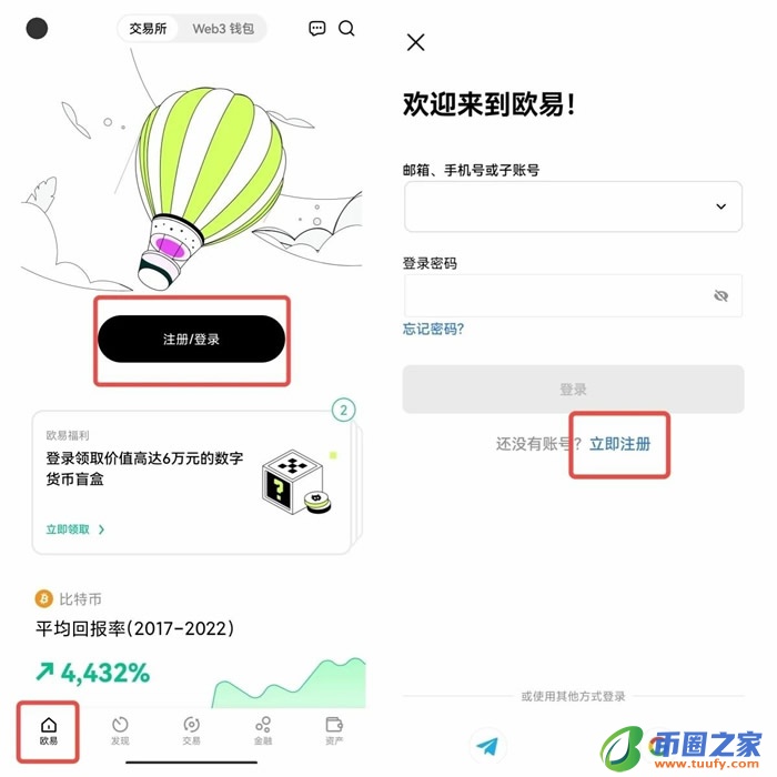 奇亚币官方app 奇亚币官方-第10张图片-腾赚网