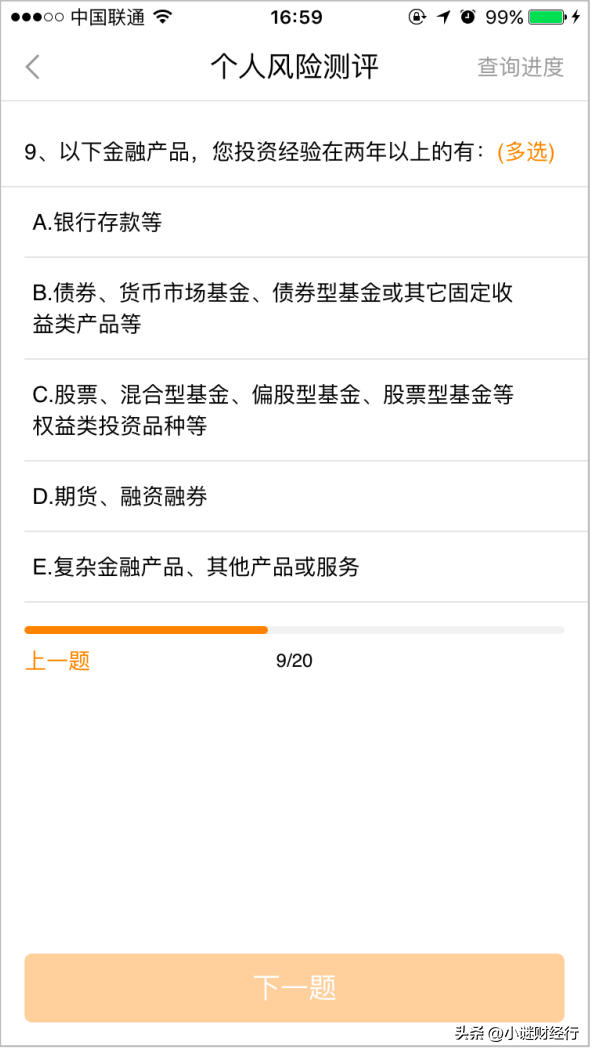 如何买股票新手入门开户（如何买股票新手入门开户昆明）5