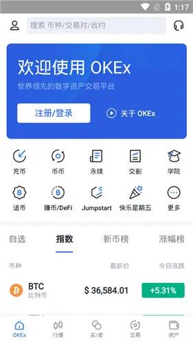 欧亿钱包安卓客户端闪兑版安装包下载 ？欧亿钱包官方app下载地址