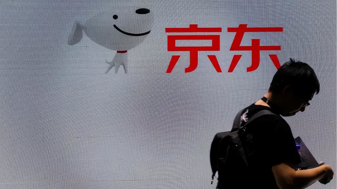 京东市值多少亿（京东市值多少亿人民币）