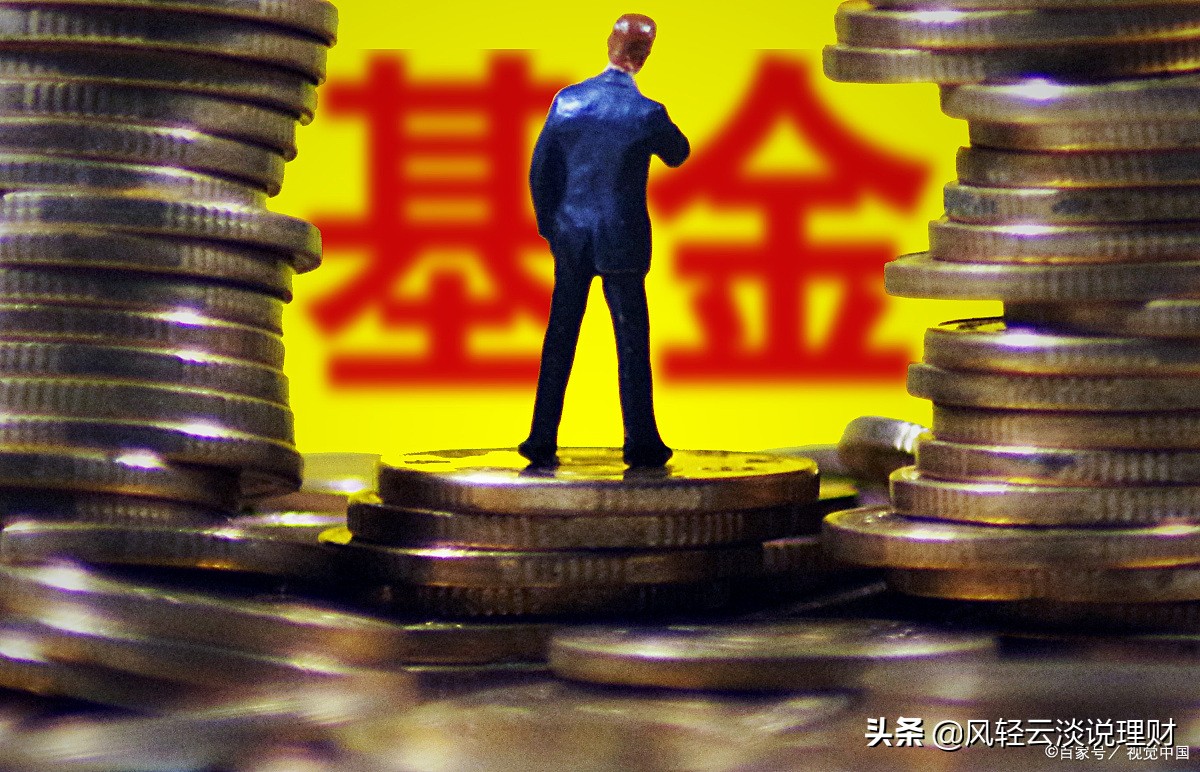 怎样买基金最划算呢（买基金怎么买最划算）