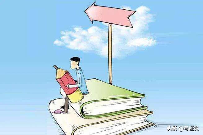 金融从业人员资格证书（金融从业人员资格证书报考时间）