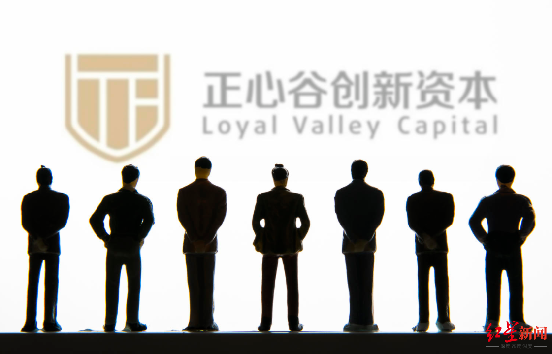 正心谷私募持仓（正心谷价值中国精选私募证券投资基金）