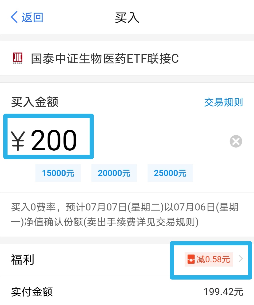 蚂蚁基金怎么玩才能赚钱的视频（支付宝基金怎么玩视频）