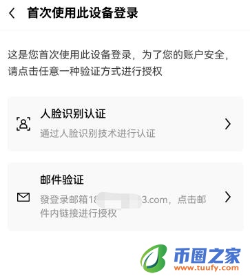 欧意钱包_oke网站V6.1.36