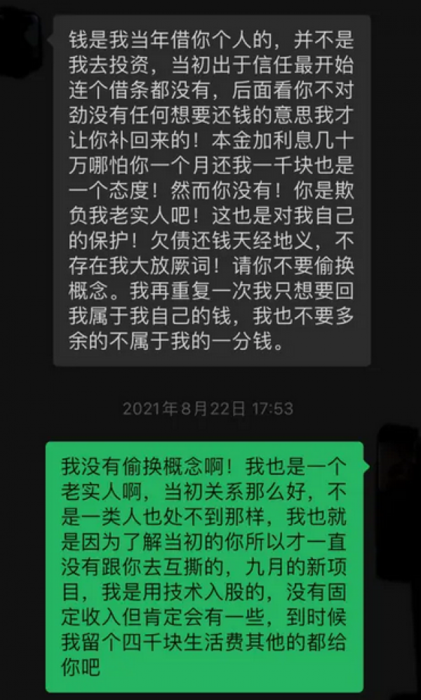 24小时私人借钱（长沙24小时私人借钱）