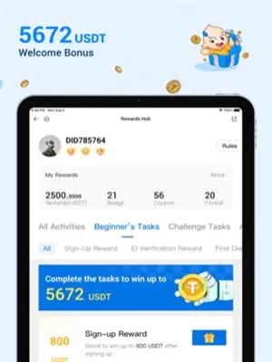 火必huobi最新版下载 huobi官方v6.1.33最新版app安装包