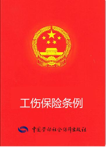 社会保险基金包括哪些（社会保障基金包括哪些）
