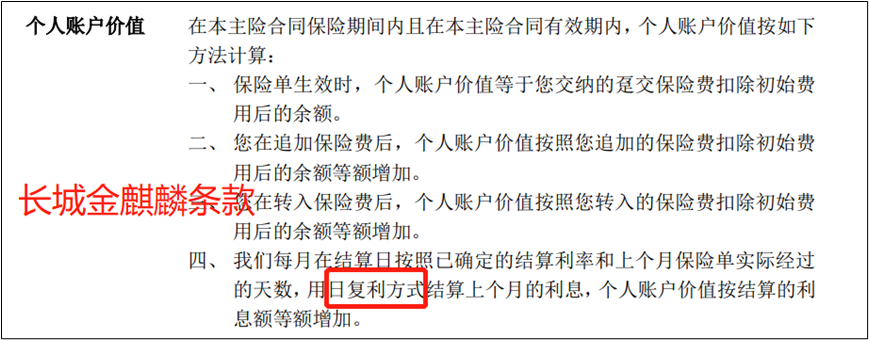 理财账户怎么开通（理财产品开通电子账户）