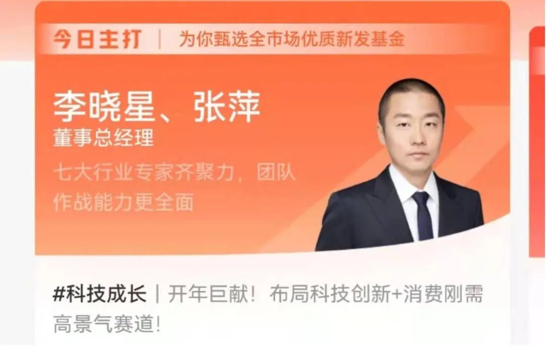 支付宝基金入门教程(支付宝基金基本操作)8 支付宝基金入门教程(支付宝基金基本操作)8