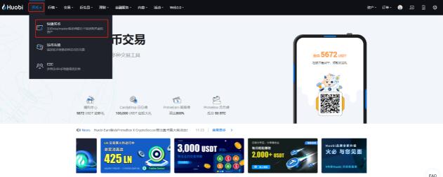 比特币2023最新价格_怎么买比特币_火必App下载地址