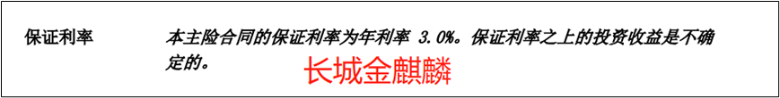 理财账户怎么开通（理财产品开通电子账户）