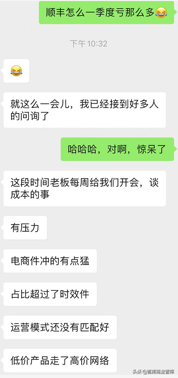 顺丰破产（顺丰快递宣布破产吗）