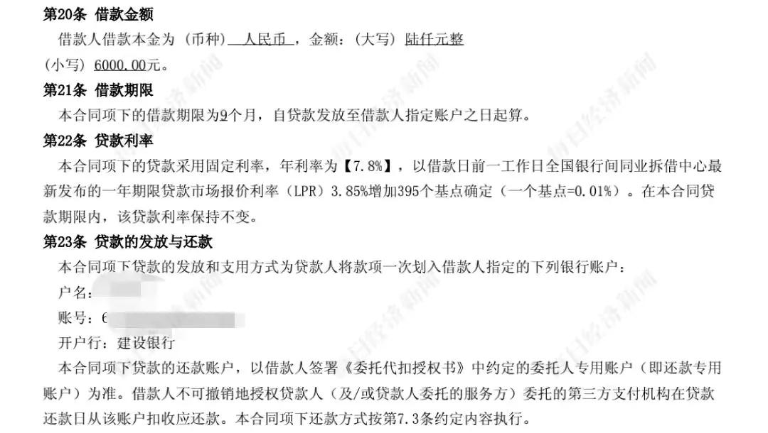 高利息贷款平台（高利息贷款平台曝光）