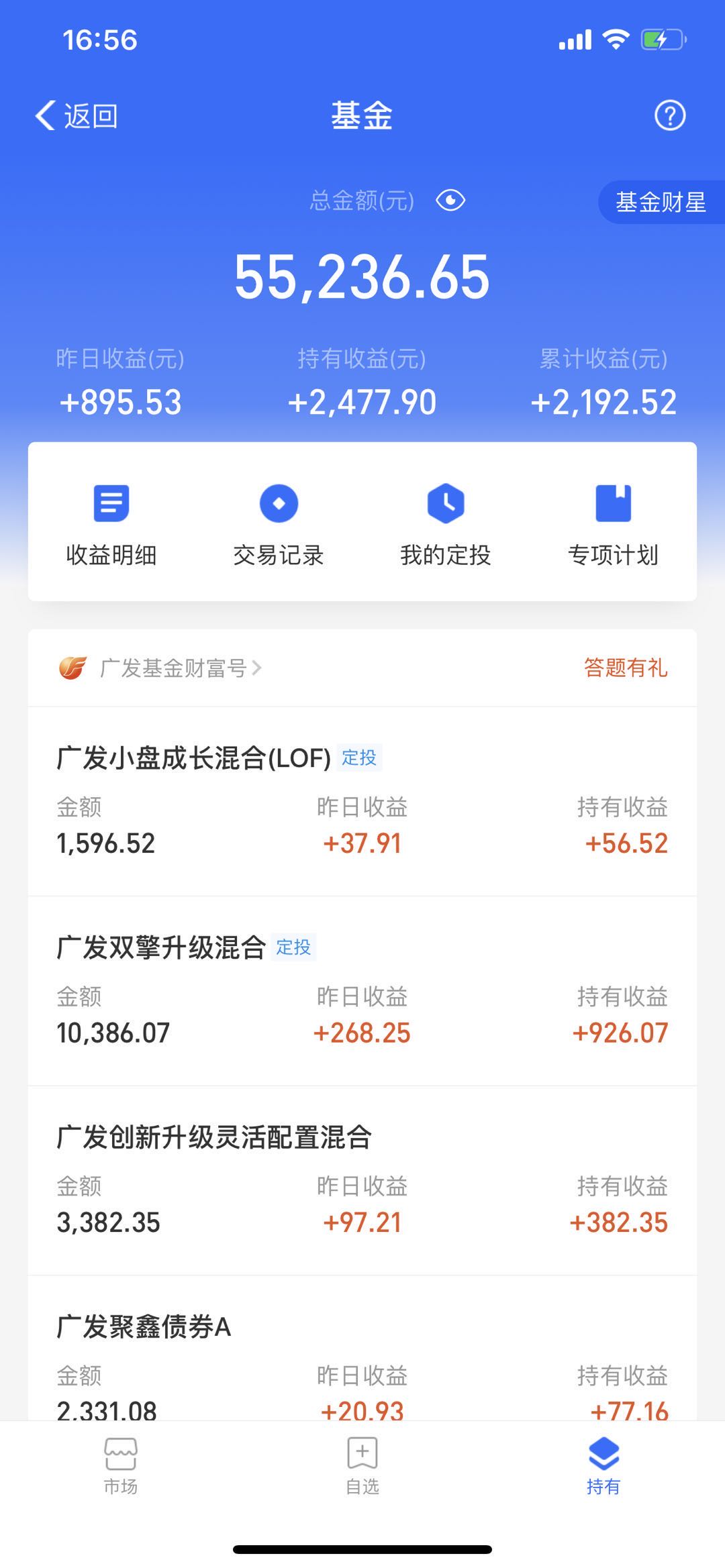 新手买基金买多少钱(新手想买基金在哪里买)