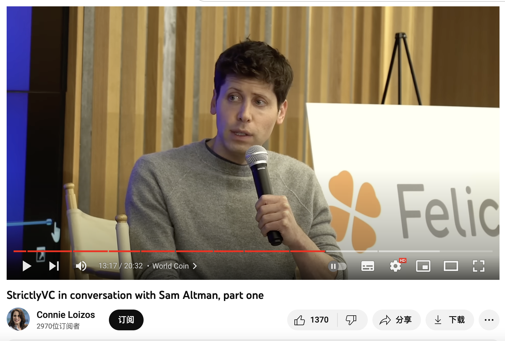 ChatGPT 创始人和他疯狂的 Worldcoin 实验