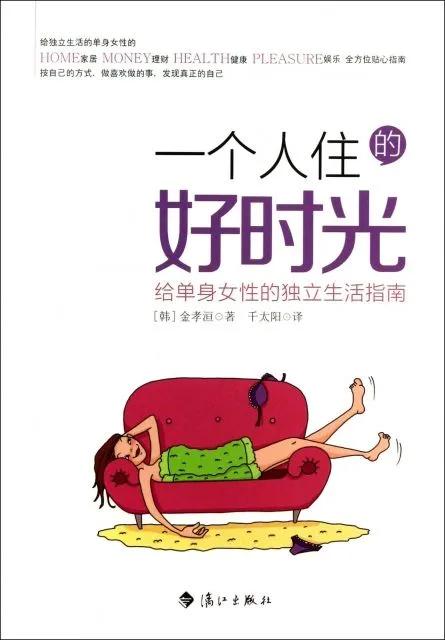 从零开始学理财书籍（从零开始学理财电子书）1