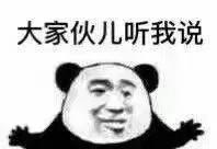 零基础基金入门课基础知识（基金新手入门基础知识）7