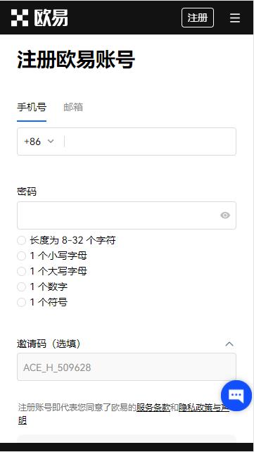 欧意节点V3.1.24插图1 欧意节点V3.1.24