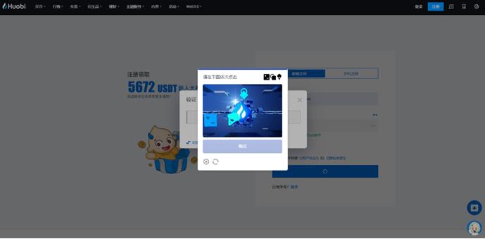 火必App下载_火必交易所App-火必App下载地址是什么插图3 火必App下载_火必交易所App-火必App下载地址是什么