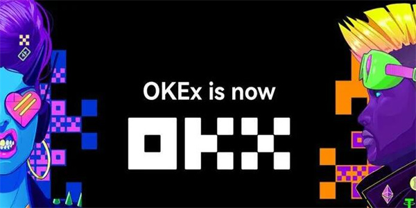 ok交易平台2023官网最新下载 ok币币交易平台v6.1.46