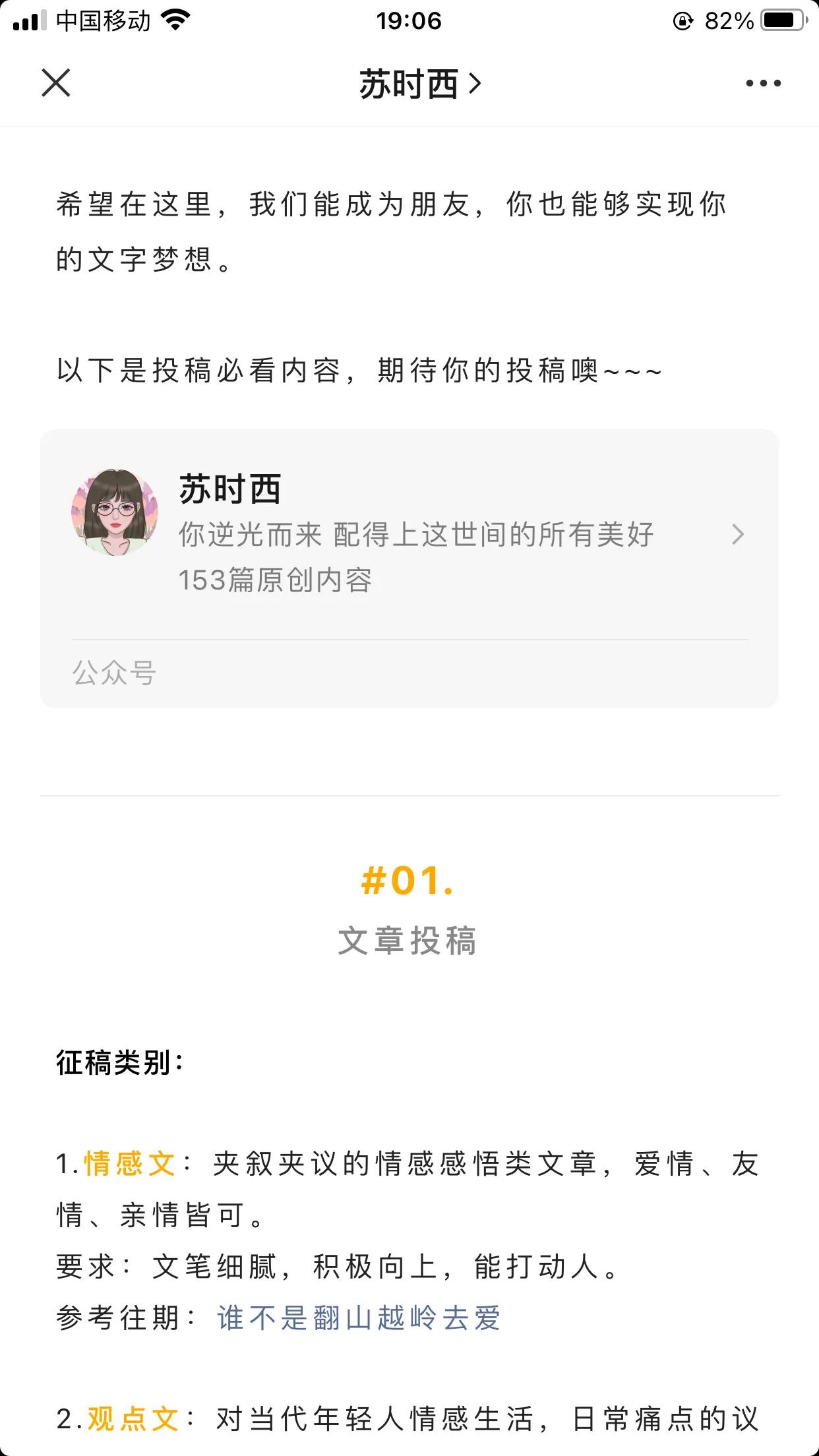 官网正规合法的赚钱软件（官网正规合法的赚钱软件有哪些）9