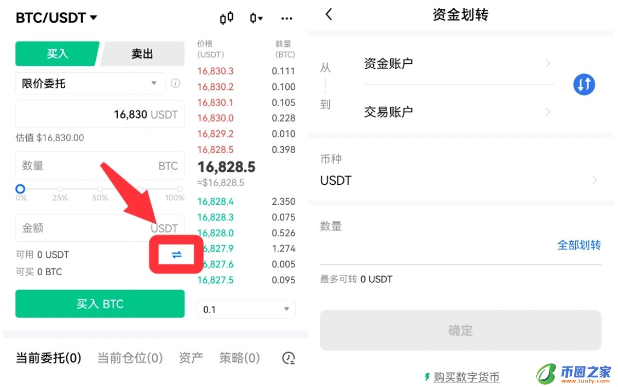 ok官网交易平台app下载_ok交易所官网app下载v6.1.54