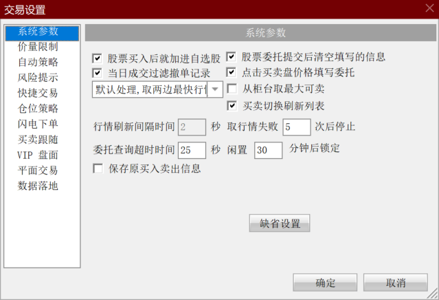 零基础如何学炒股（零基础如何学炒股）