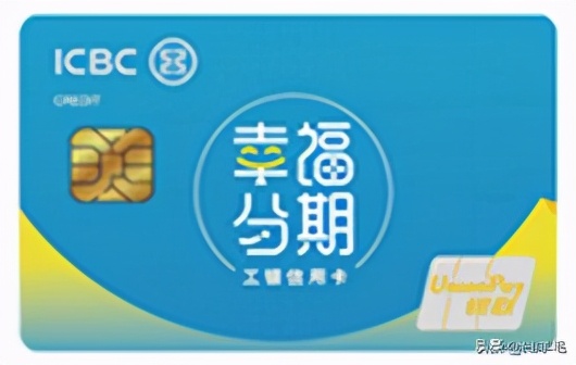 工行信用卡哪种最实用(上班族工行信用卡哪种最实用)