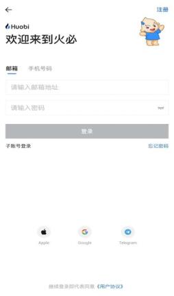 HuobiApp官网下载_比特币今日行情价格_比特币最新价格