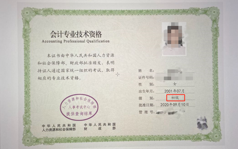 女生适合考的证书（女生适合考的证书实用容易的）