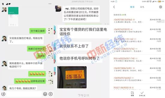 拍拍贷的借款利率是多少(拍拍贷实际利率是多少)