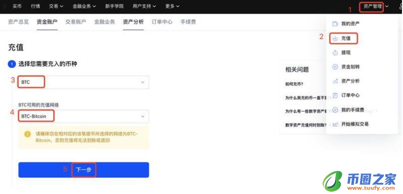 安卓怎么下载奇亚币 Chia币最新版下载链接有没有插图6 安卓怎么下载奇亚币 Chia币最新版下载链接有没有