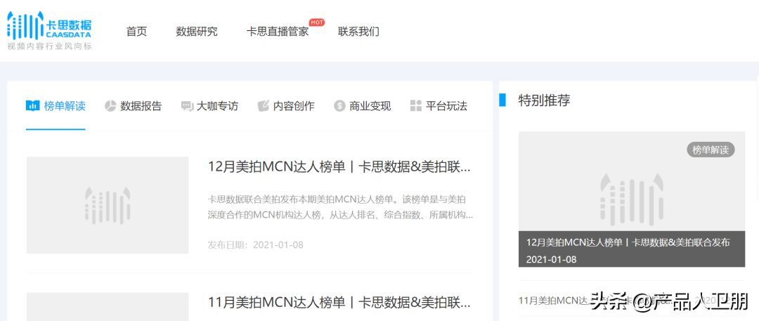 正规影视投资平台官网（正规影视投资公司）