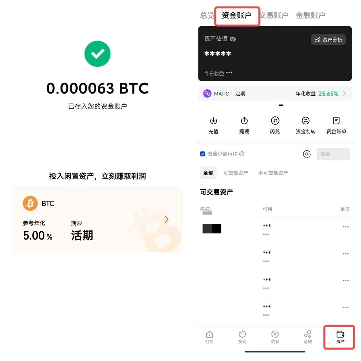OK交易所官方下载_OK交易app下载v4.2.8官网6 OK交易所官方下载_OK交易app下载v4.2.8官网6
