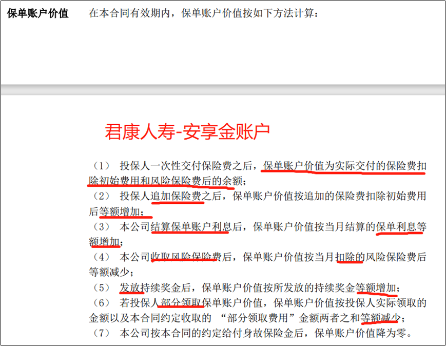 理财账户怎么开通（理财产品开通电子账户）