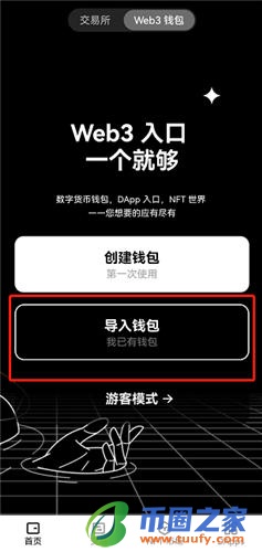 欧意下载官方APP_易欧平台下载V6.1.293