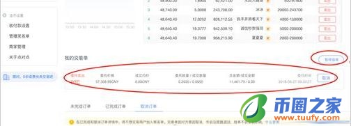 安卓手机怎么下载以态坊APP 以态坊中国版安卓平台下载