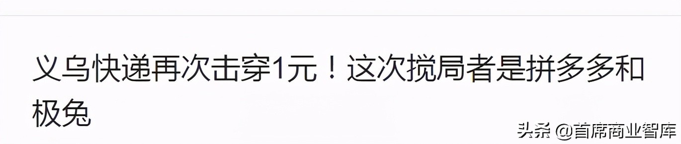 顺丰破产（顺丰快递宣布破产吗）