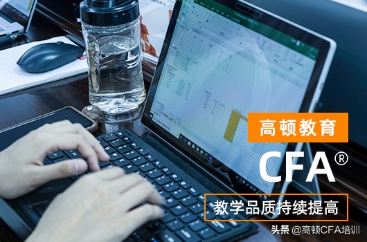 特许金融分析师报考条件（特许金融分析师报考条件及考试科目）