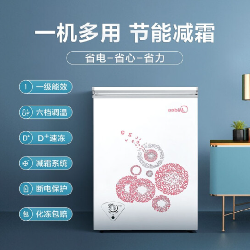 冰柜哪个牌子好质量好性价比高（冰柜哪个牌子好质量好性价比高的）