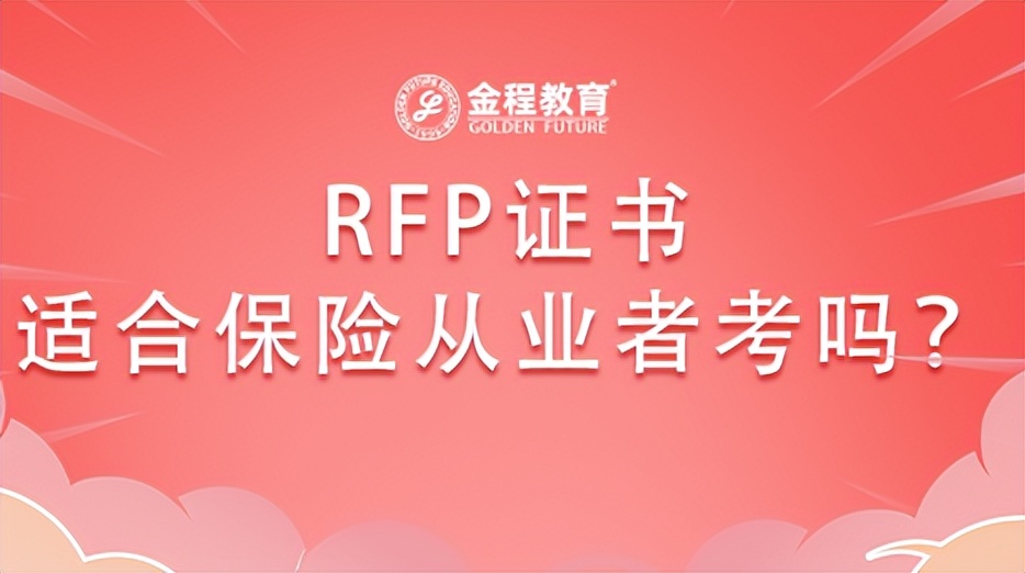 金融类需要考的证书（金融考哪些证书）1