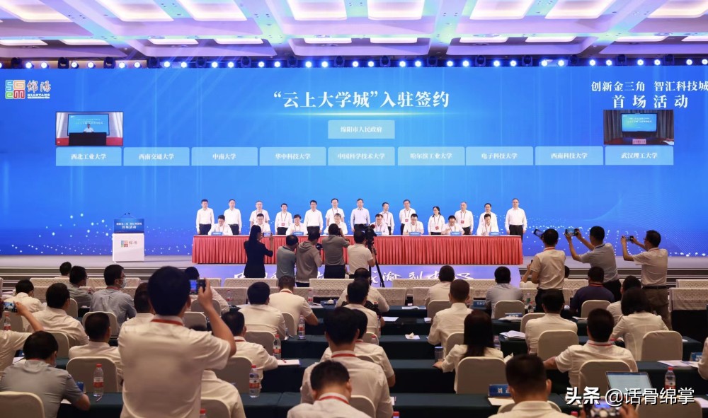 重庆基金小镇（重庆基金小镇招商）