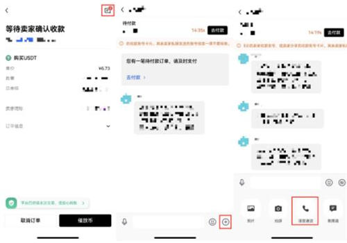 问题1：卖家忘记放币或未核实到账信息，买家无法提币怎么办？