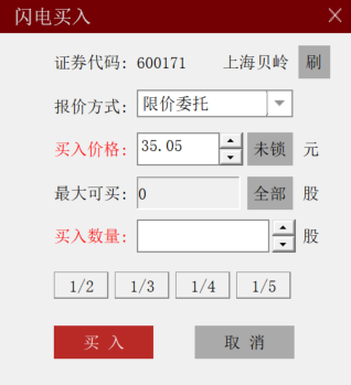 零基础如何学炒股（零基础如何学炒股）