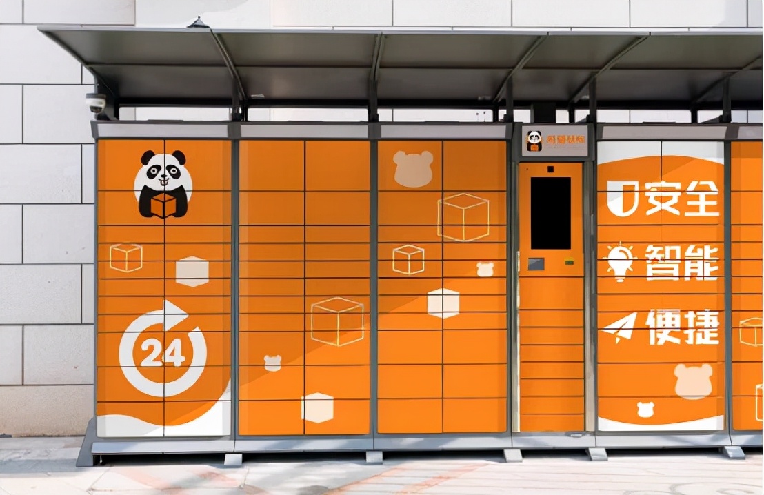 快递柜加盟费一般多少（小区快递柜可以加盟需要多少钱）2