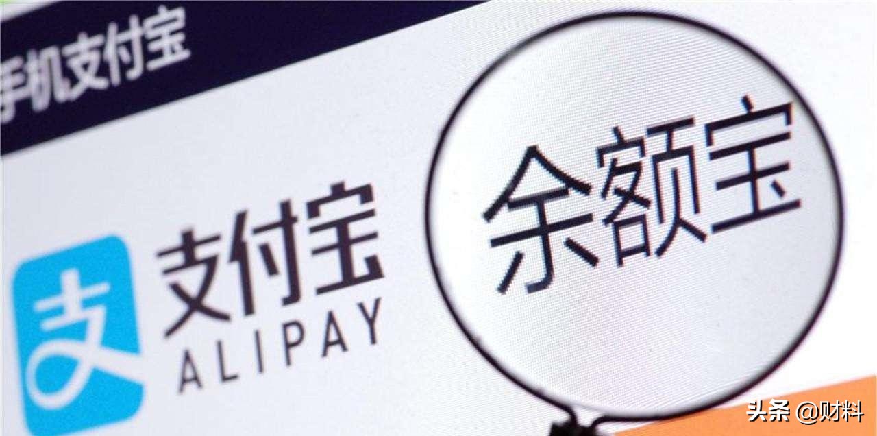 玩支付宝基金能赚钱吗（支付宝基金怎么玩赚钱）2